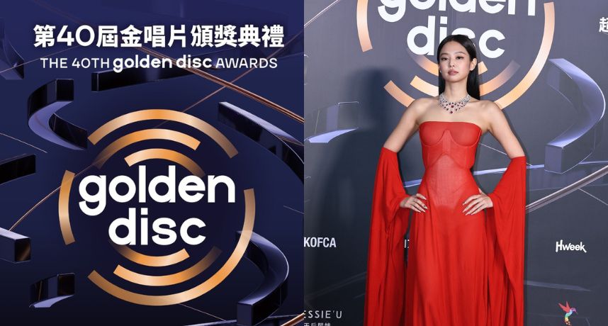 金唱片掀全台熱潮！CORTIS、ALLDAY PROJECT 衝出收視最高點　蔡依林、許光漢同框成話題焦點